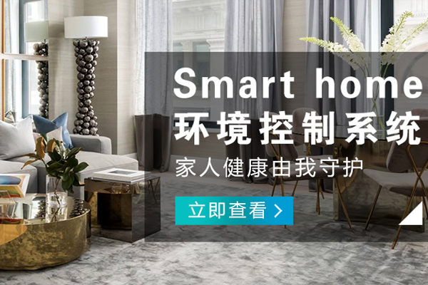涪陵哪里的智能電器公司