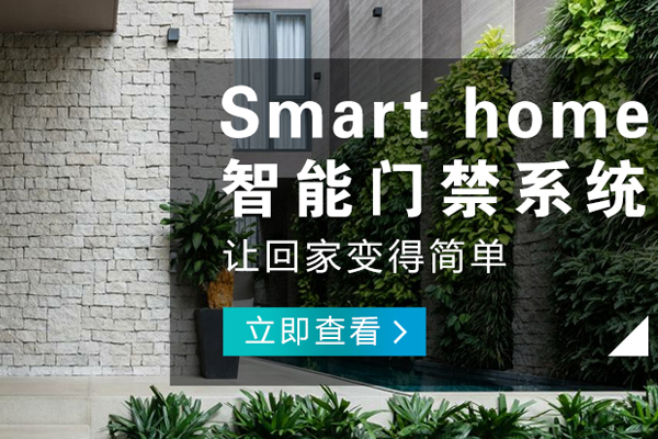 南充哪里的智能廚房品牌